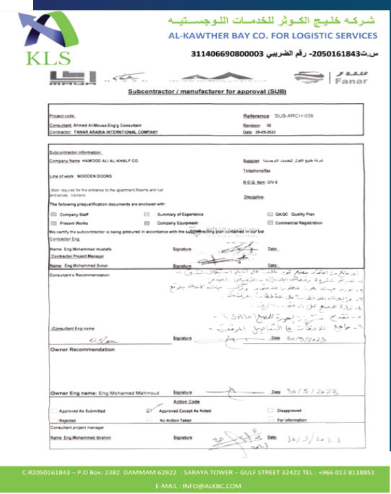 الشهادات