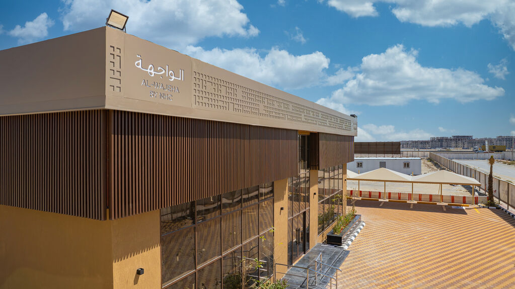 Al A'aly Sales Center