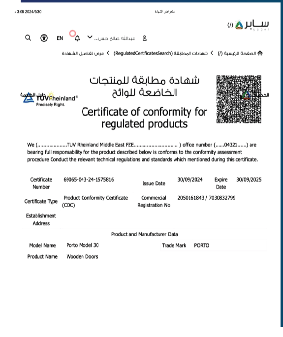 Certificates