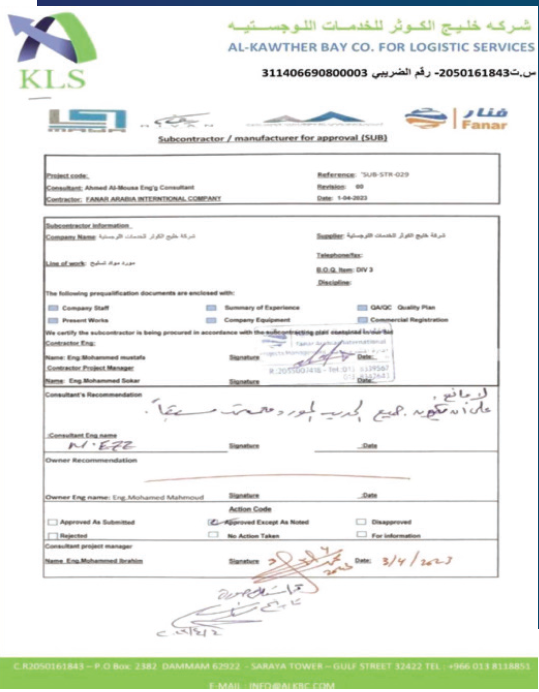 Certificates