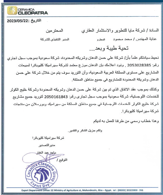 الشهادات