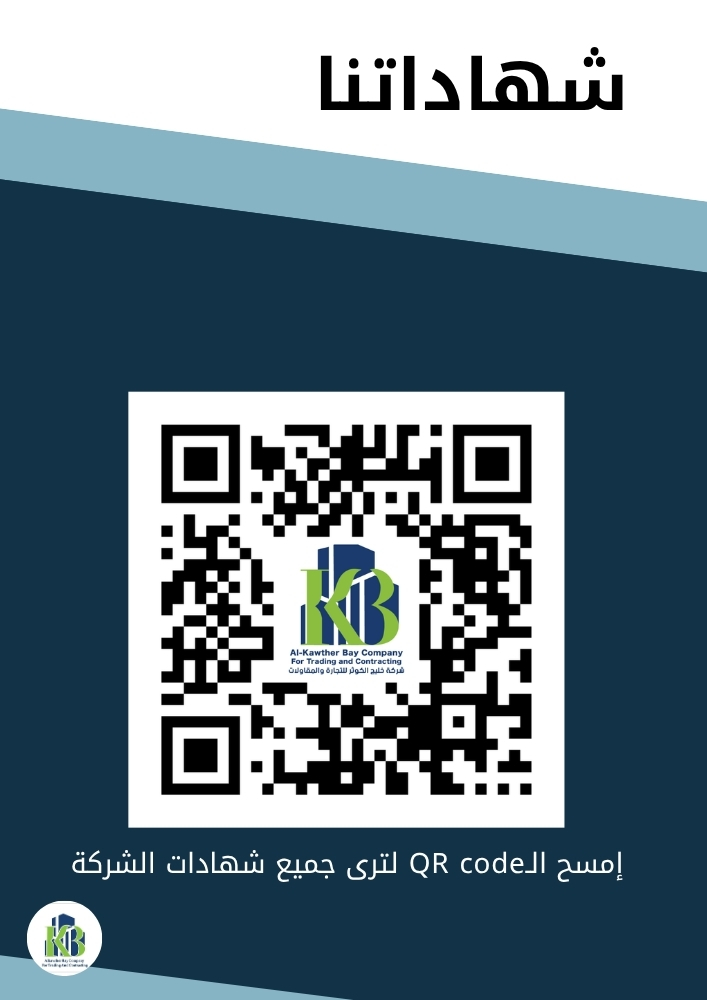KB Certificates